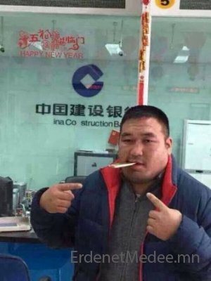 Ч.Санжаадамбын шагнуулсан алтан гулдмай