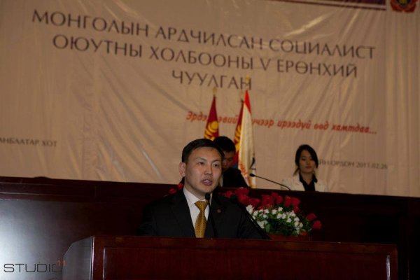 Нийгмийн Ардчилал МОХ-ны ээлжит 6-р их хурал энэ сард хуралдана