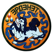 Эрдэнэт: Ойдог барималын шавар хэний бизнес вэ