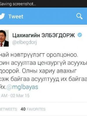 Ц.Элбэгдорж “Цензургүй яриа” нэвтрүүлэгт орохыг хүслээ