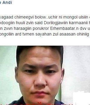 Охиныхоо үхэлд сэжиглэгдэж байгаа Т.Цогтын ах нь “Прокурор” гэнэ үү?