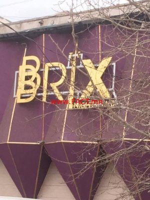 “BRIX”-ын хамгаалагч нар үүдээ түгжиж байгаад бусдыг зодож танхайрчээ
