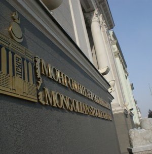 Хөрөнгө оруулалт, хөрөнгийн зах зээл, хэтийн зорилт