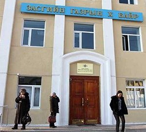 Засгийн газрын Х байрыг зарсан 6,7 тэрбумаар хүүхдийн эмнэлэг байгуулах болов уу