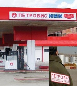 Петровис компани шатахууны урамшуулал зарлан иргэдийг “хулхидсан уу”…