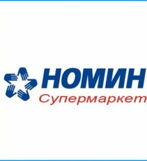 “Номин”-гийн ажилчдын харьцааны соёлд муу тавилаа