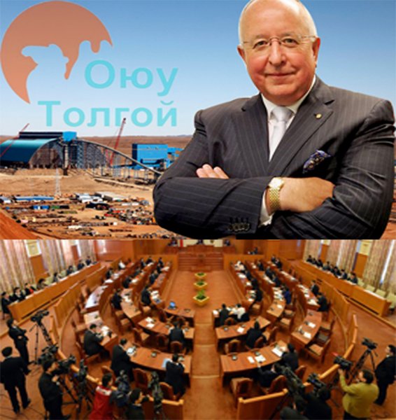 ТАВАНТОЛГОЙ, ОЮУТОЛГОЙ+76 ТОЛГОЙ