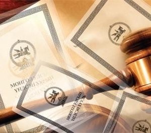 Үндсэн хуульд өөрчлөлт оруулах цаг болсон уу