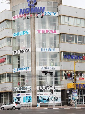 “Номин”-гийн ажилчдын харьцааны соёлд муу тавилаа