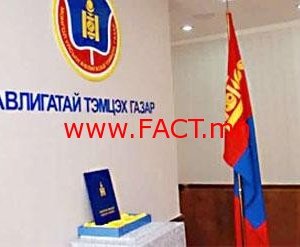 АТГ 3 тэрбум 950 сая төгрөгийг эд хөрөнгийг битүүмжилжээ