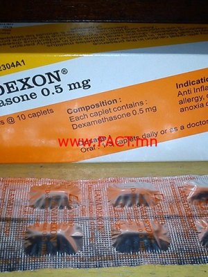 “Монос” дахиад л найман хүүхдэд эм андуурч өгчээ