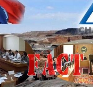 ТАВАНТОЛГОЙ ТОЙРСОН САЙН, МУУ ХОЁР МЭДЭЭ