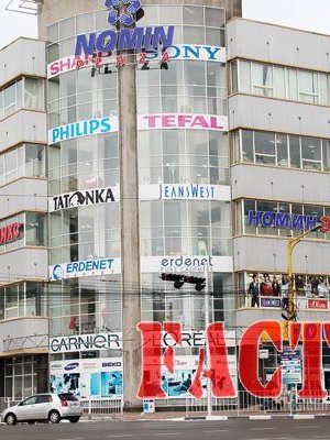 “Номин” их дэлгүүрийн ажилчиддаа гаргадаг хууль бус үйлдлүүд илэрсээр байна