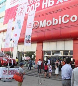 Моноподьлож бус, манлайлж өрсөлддөг юм, Мобикомынхоон!