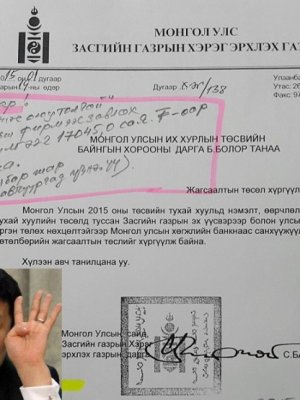 Оюутолгойд зөвлөгөө өгөх АНУ-ын хуулийн фирмд дахин 680 саяыг шилжүүлжээ