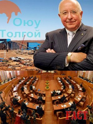 ТАВАНТОЛГОЙ, ОЮУТОЛГОЙ+76 ТОЛГОЙ