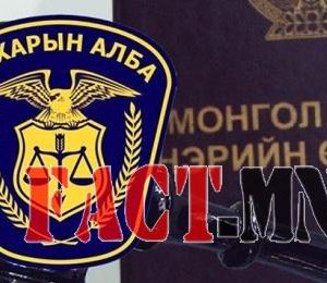 Амь горилох тахарын албыг татан буулгах асуудлыг дахин сөхлөө