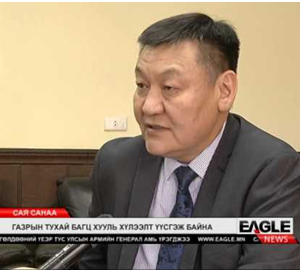 Газрын харилцаа геодези зураг зүйн газрын дарга А.Хүрэлшагайн ТЕНДЕРИЙН БУДЛИАН