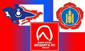 Тэд улам нэгдэж байна.