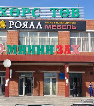 Машиныхаа тээшинд эхнэрийнхээ цогцосыг хийгээд явж байжээ