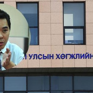 Цалингаа нууцалсан Н.Мөнхбат “Монроуд” компанид 46.4 тэрбумыг өгснөө хүлээн зөвшөөрөв