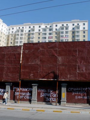 200 айлын эрх ашгийг “Hotel”-оор сольсон “Ти Си Ди”