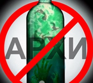 Шинэ хууль архины хэрэглээг “хазаарлах уу”