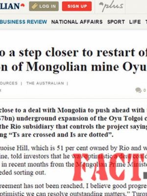 Далд уурхайн төсөл эхлэхэд ойртжээ