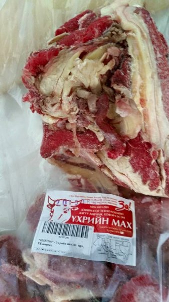 Номин холдинг ХХК-НИЙ УБ-ИМПЕКС компани нь ард иргэдээ хуурч байна