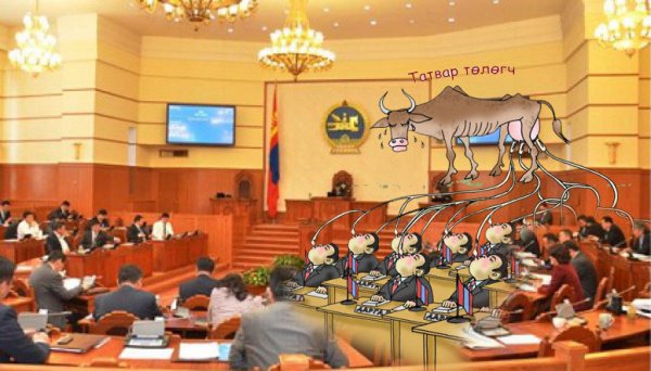 Дэлгүүрийн эздийн ЦАЙНЫ МӨНГӨ буюу НИЙСЛЭЛ ХОТЫН ТАТВАР