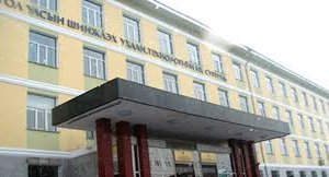 Хөвсгөл аймагт ШУТИС байгуулагдахаар болжээ