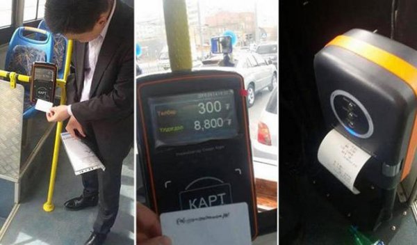 Маргааш Чингисийн талбайд цахим картын талаар мэдээлэл хийнэ