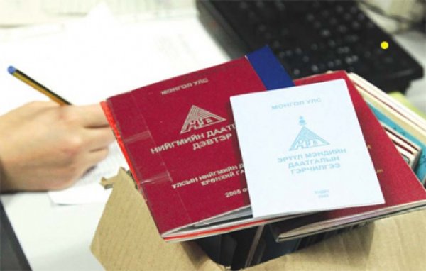 Нийгмийн даатгалын зорилго юунд оршдог вэ?