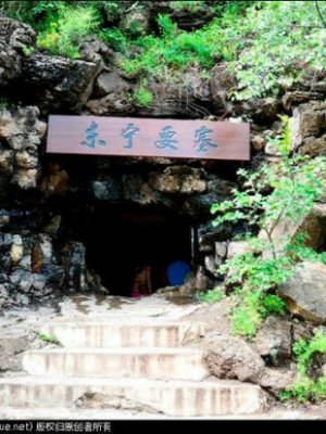 Орос, Хятад хоёр газар доогуур нууц хонгилоор холбогдсон байжээ