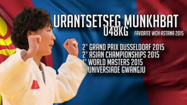 Монголын жүдочид хөнгөн жинд дэлхийд тэргүүлсээр байна