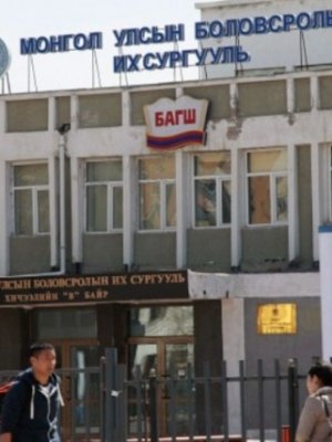 Их, дээд сургуулиудын 2015-2016 оны сургалтын төлбөрийн нэгдсэн мэдээлэл