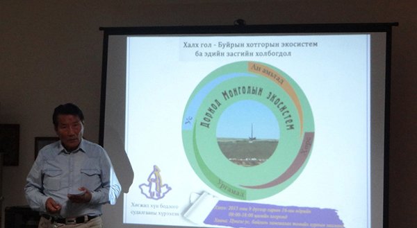 Халх гол-Буйр нуурын экосистемийн талаар эрдэм шинжилнээний хурал хийж байна