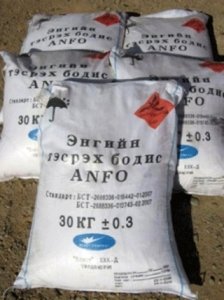 Их хэмжээний тэсэрч дэлбэрэх бодис байсныг илрүүлж, аюулгүй болгожээ