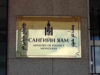 Сангийн яам төсвийнхний цалинг 25 хувиар танах тухай ярьж эхэлжээ