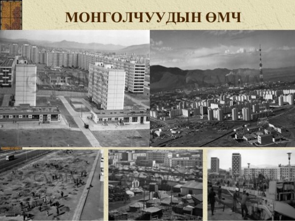 Хувьчлалын 