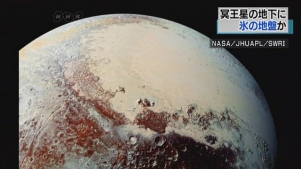 Дэлхий ван мөсөн бүрхүүлтэй