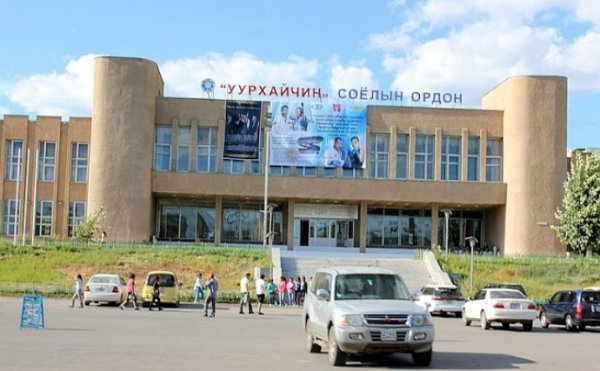 Уурхайчин соёлын ордоны дугуйлангийн сургалт 2015 оны 09-р сарын 15-наас эхлэнэ