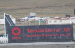 Монголын цемент үйлдвэрлэлийн зах зээл Хятад улсын хараат болсон уу?
