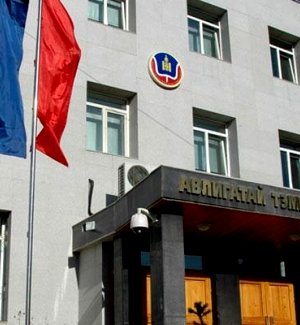 АТГ-аас Ашигт малтмалын газрын даргад сануулав