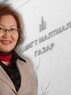 Ашигт малтмалын газрын дарга хууль зөрчсөнийг АТГ тогтоожээ