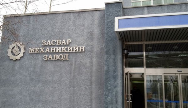 “Эрдэнэт” үйлдвэр импорт орлох шинэ бүтээгдэхүүн үйлдвэрлэж эхэллээ