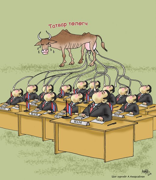 Иргэдийн халааснаас намуудад хэдийг өгдөг вэ?