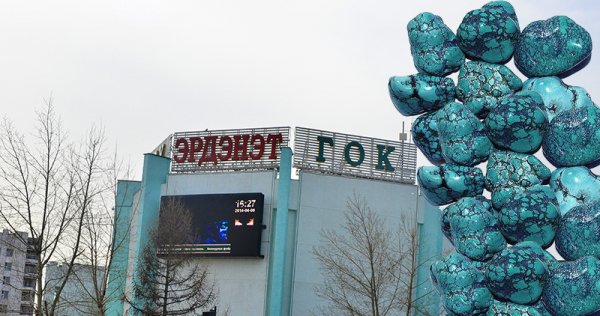 Оюу чулууны асуудал хариуцсан түр алба ажиллана