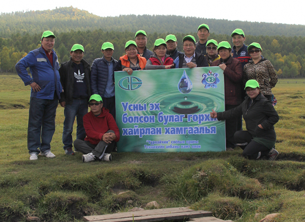 Усны эх болсон рашааныг хамгааллаа