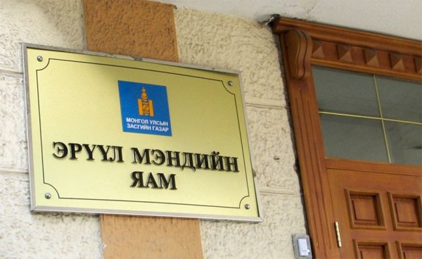 ЭМС-ЫН САЙДЫН СУУДЛЫГ АН БУЛААХААР ШИЙДЭВ ҮҮ